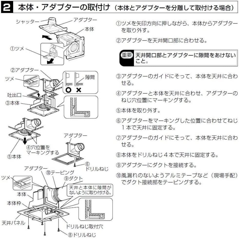 LIXIL(リクシル) INAX 換気扇 ユニットバス用 天井換気扇 UF-27A