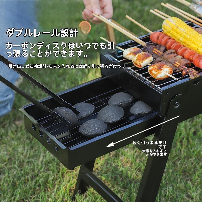 ♥ 炭火バーベキューグリル 折りたたみ式 ポータブル BBQ用 可引き出し式炭盤 家庭用＆アウトドア用炭火焼き肉コンロ