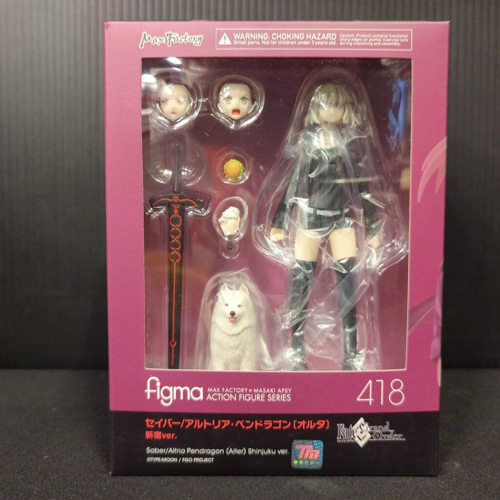 MAXFACTORY figma Fate/Grand Order セイバー/アルトリア・ペン