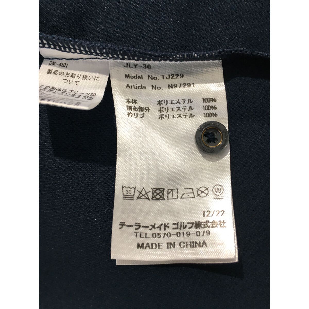 中古 レディース テーラーメイド Taylor Made ワンピース L 紺