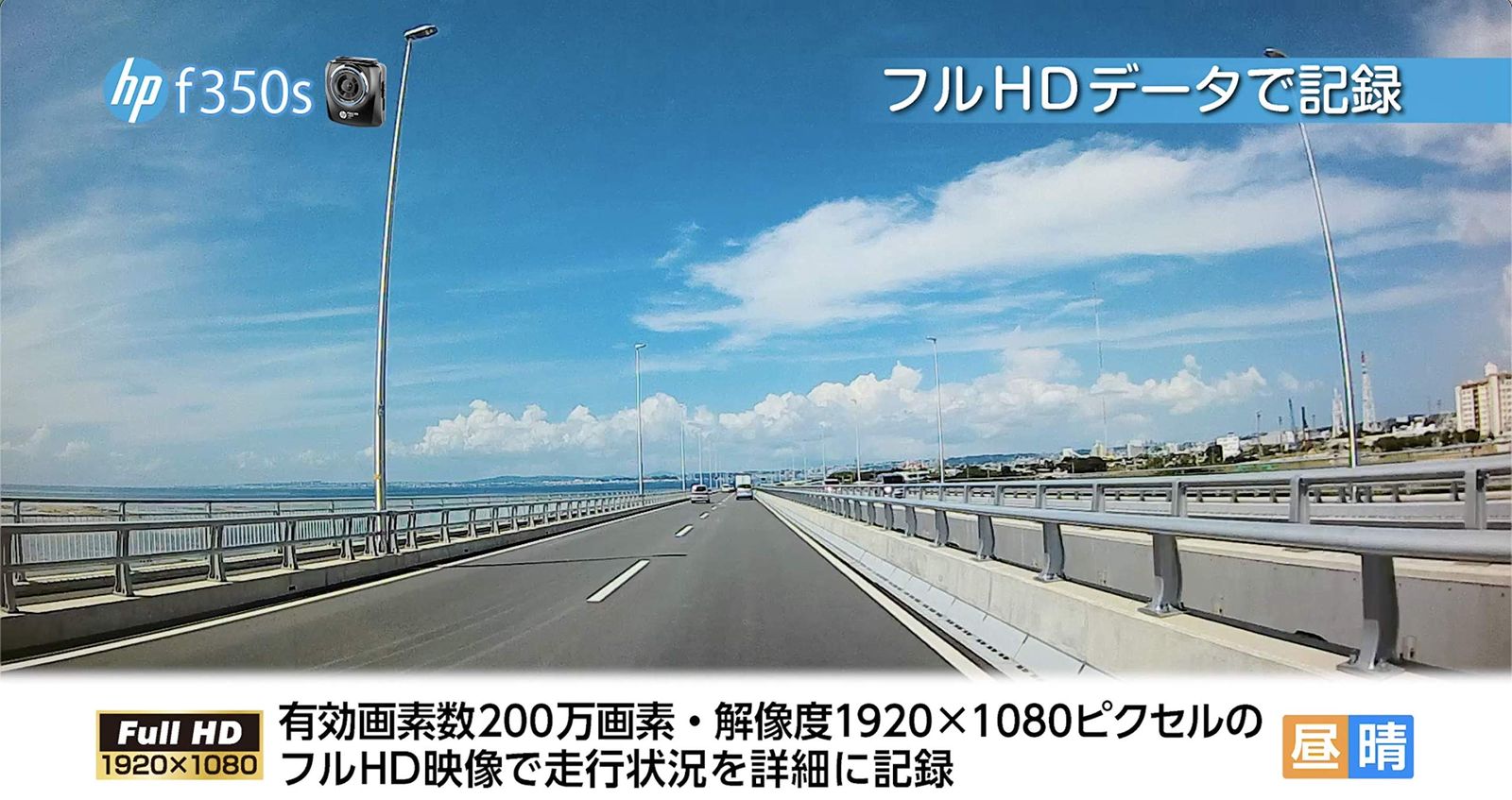 HD 簡単取付