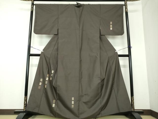 平和屋着物○一徳紬 紬屋吉兵衛 中国三大刺繍 相良刺繍 蘇州刺繍 総