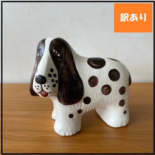 リサラーソン　スパニエル　犬　置物 激安アウトレット処分市 | 激安通販のイーサプライ スパニエル