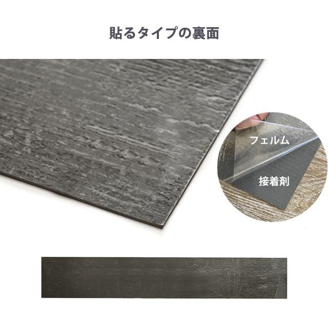 新着商品 床材 接着剤付き 貼るタイプ ウッドカーペット PVC 木目調 全5色 36枚 貼るだけセット フローリングカーペット 3畳 床シート フローリングカーペット フロアタイル ウィズソファァ ウォルナット With fl001