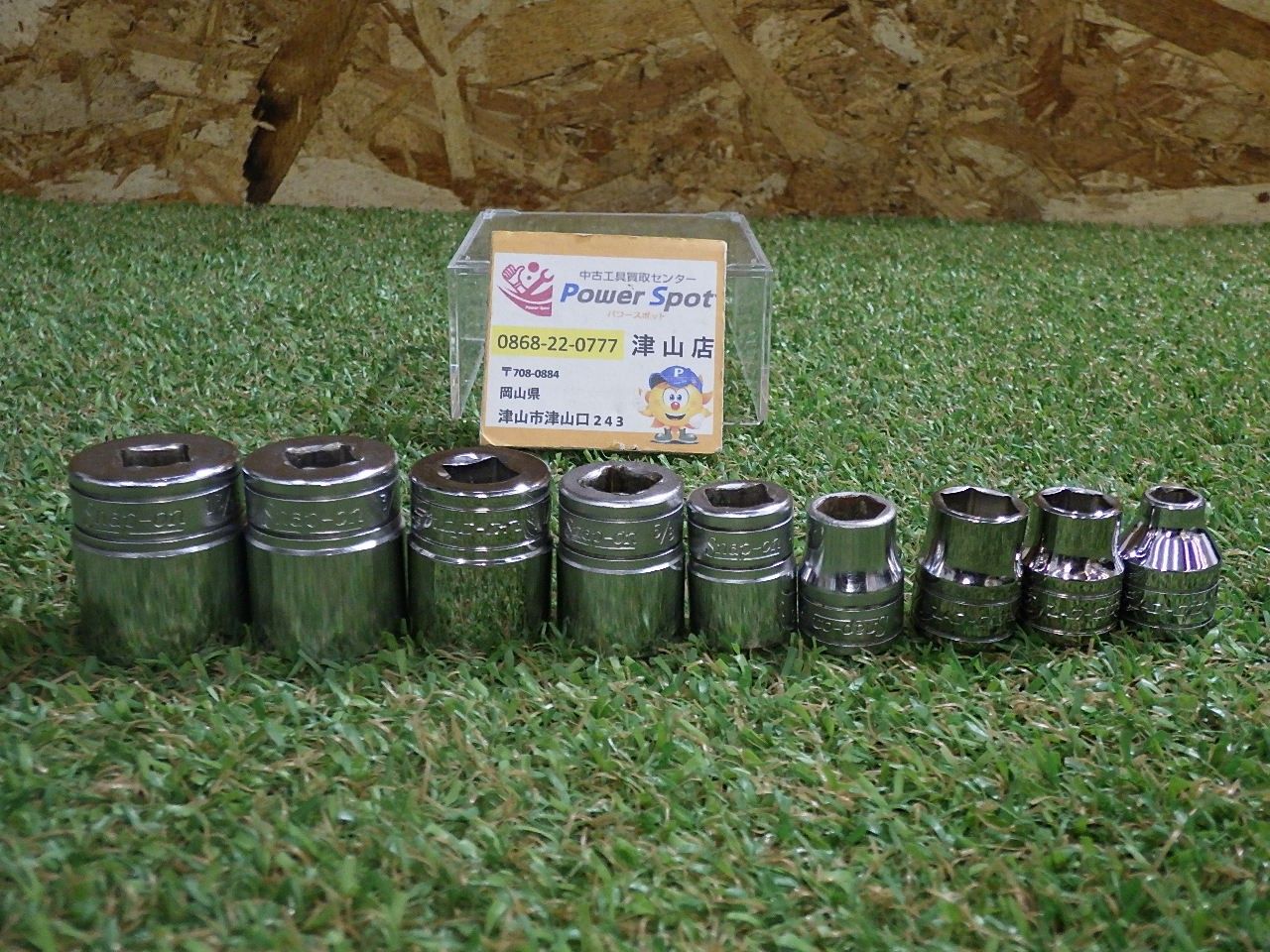 9本セット スナップオン Snap-on ソケット セット FS261| FS241| FS221| FS201| FS261| FS141| FS121×2| FS081 品