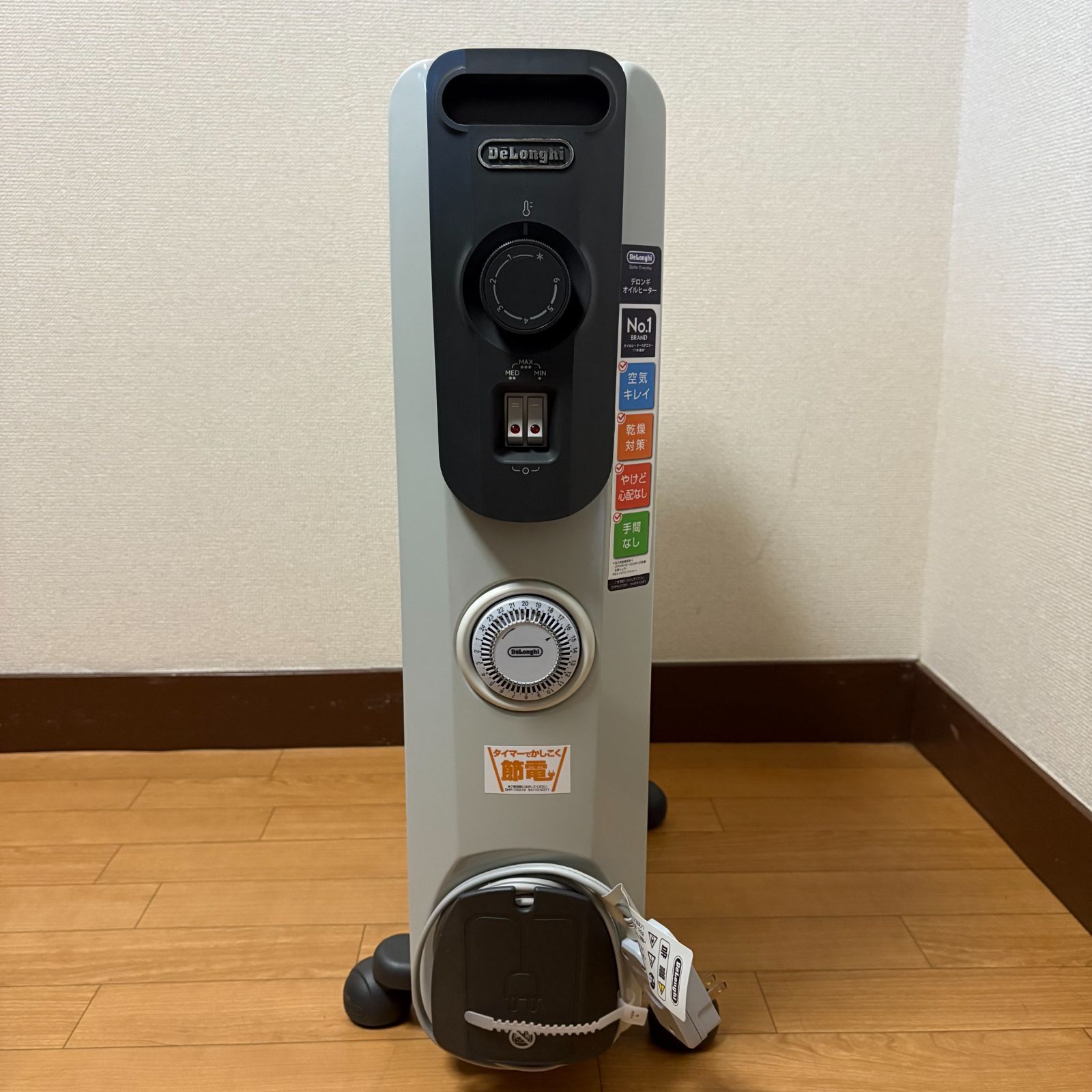 デロンギ DeLonghi オイルヒーター RHJ10F1015-DG 【公式通販】