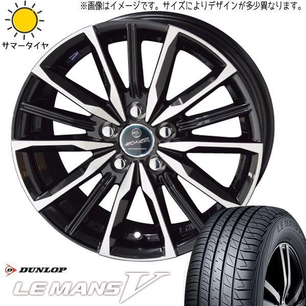 215/40R18 サマータイヤホイールセット セレナ etc (DUNLOP LEMANS5 u0026amp; SMACK VALKYRIE 5穴 114.3)