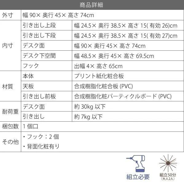 学習机 家具