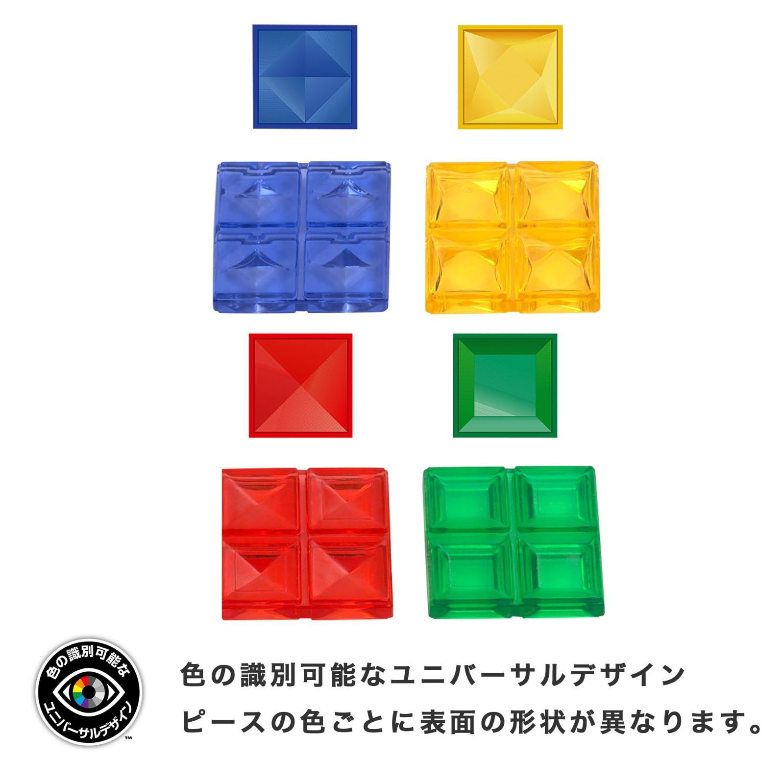 ブロックス：おもちゃ：百町森
