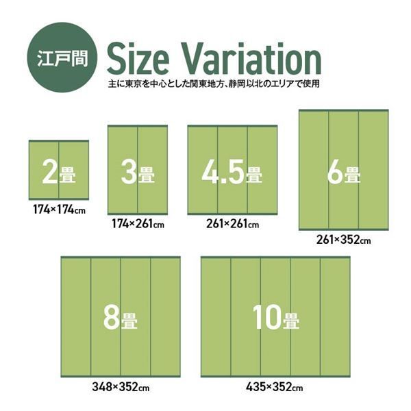 ラグマット 絨毯