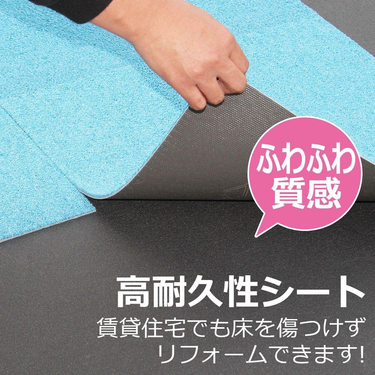 運動