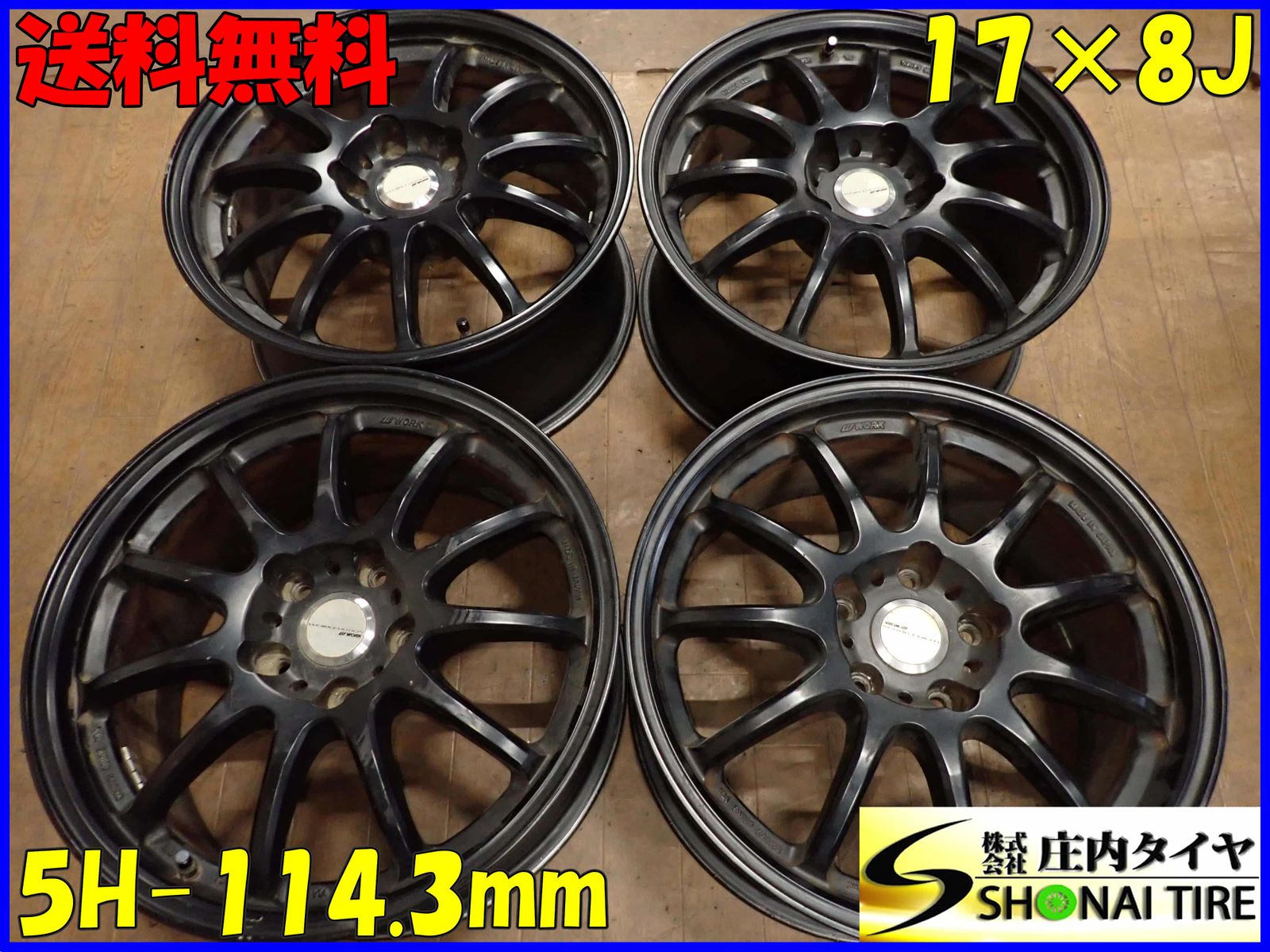 workワークエモーション11R ワークエモーション 11R 9J ＋17 
