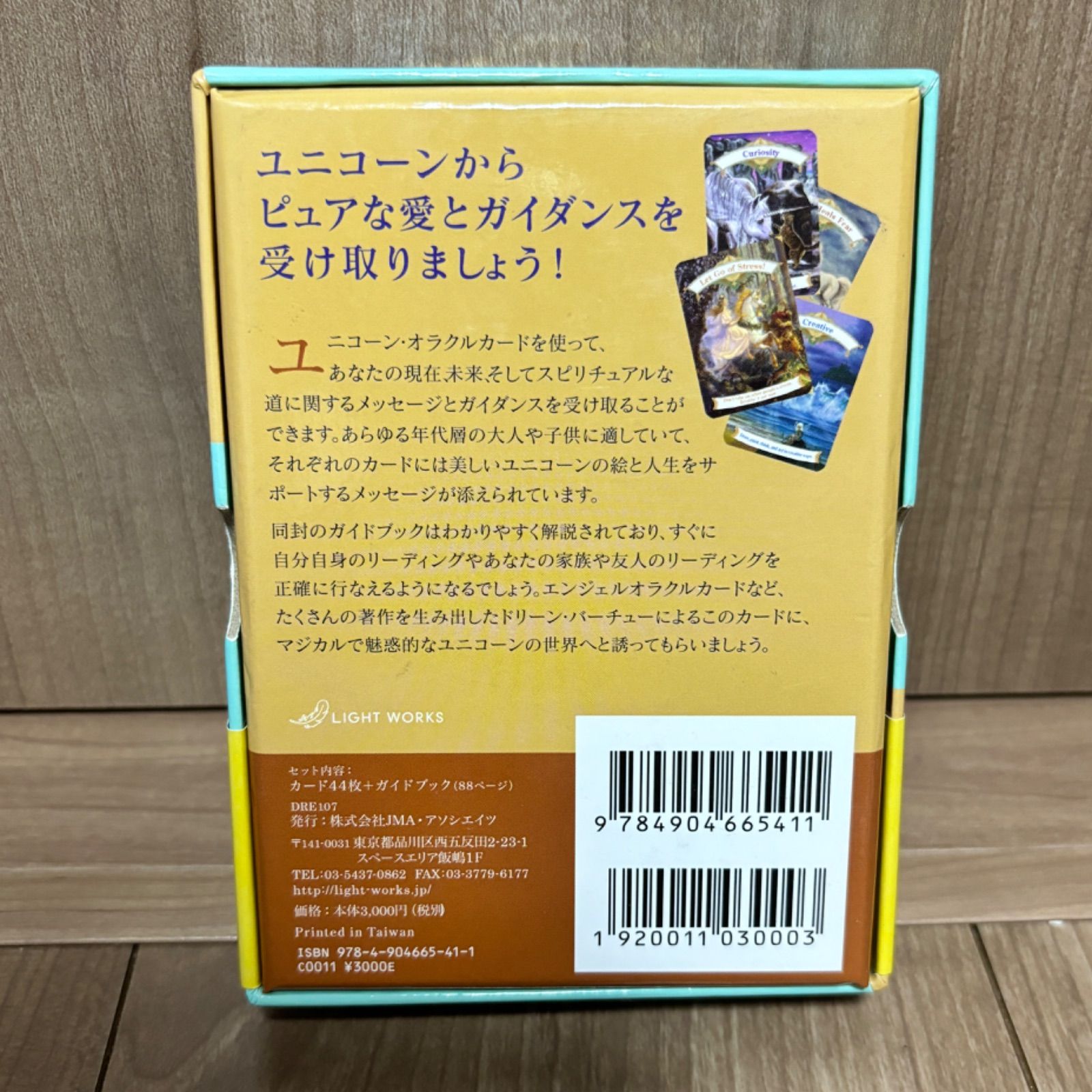 絶版