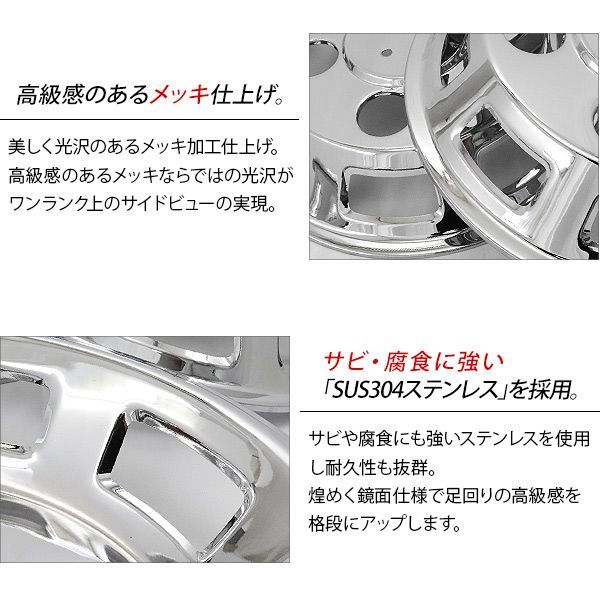 トラック用品 外装パーツ