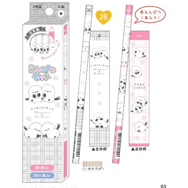 ❌かきかたえんぴつ好き❀(*´▽`*)❀1ダース かきかたダース鉛筆 | ペン・シャープペン・筆記具,鉛筆