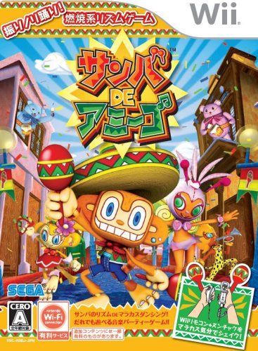 【】サンバ DE アミーゴ - Wii