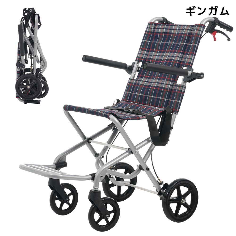 看護・介護用品 【飛行機持ち込み】車椅子 アルミ製 飛行機持ち込み
