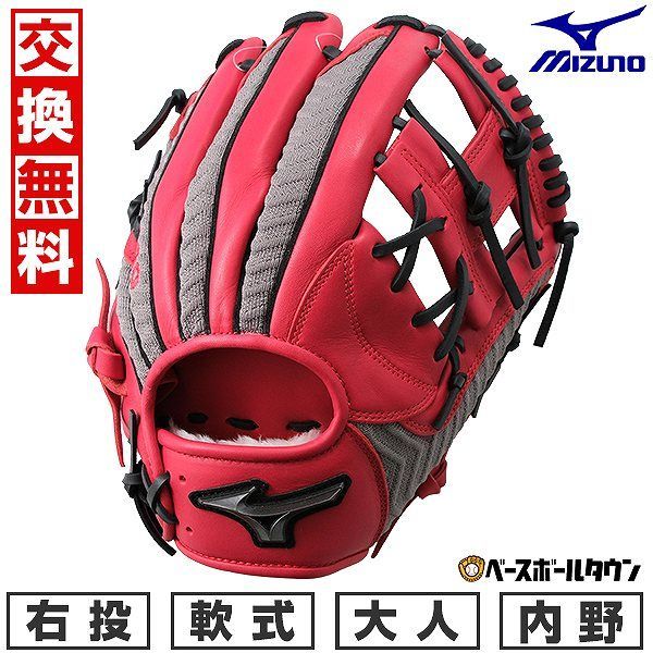 MIZUNO】ミズノ 中学硬式用バット【グローバルエリート】Vコング