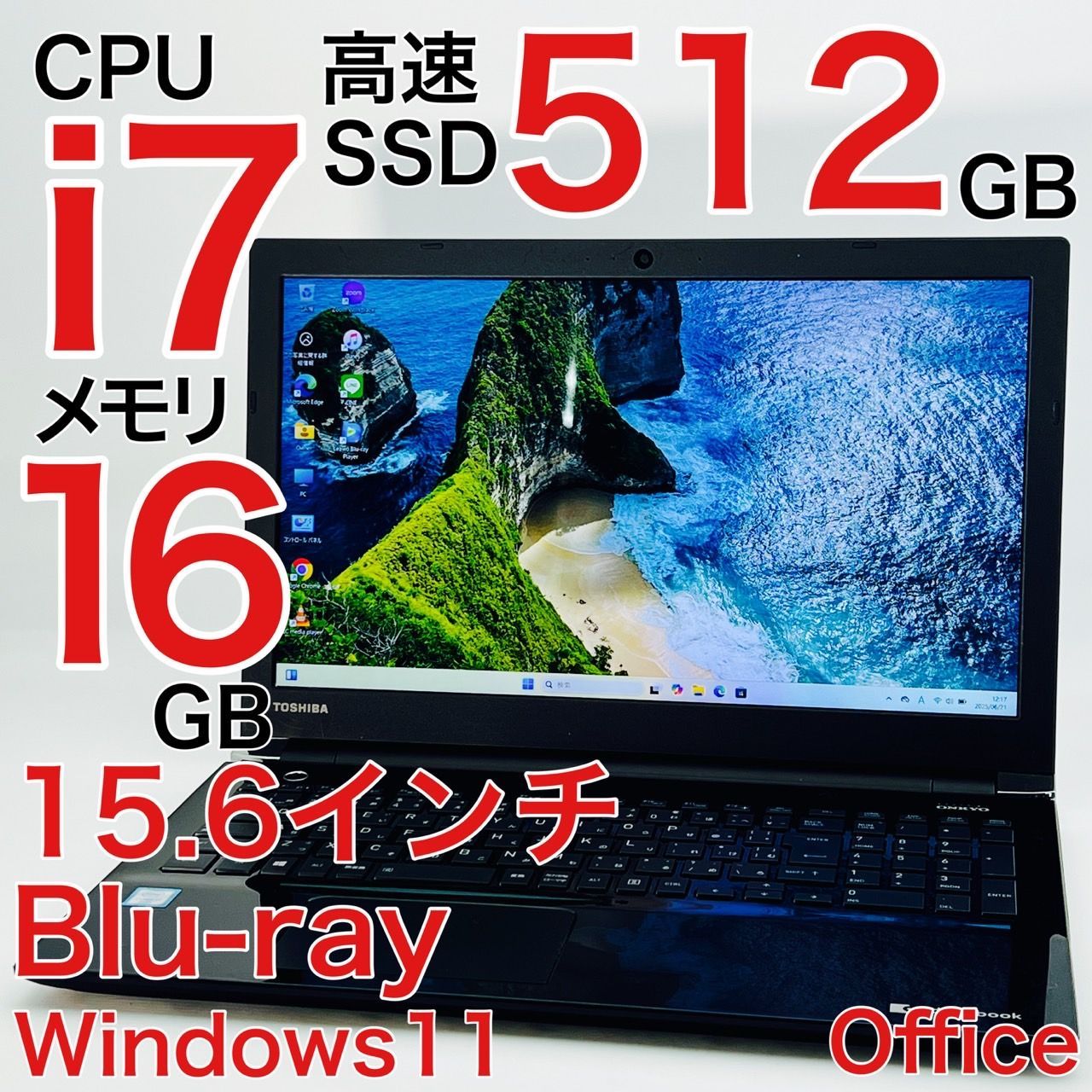 TOSHIBA dynabook T75/AB Corei7 16GB SSD Win11 - メルカリ TOSHIBA dynabook T75/AB Corei7 16GB SSD Win11 - メルカリ