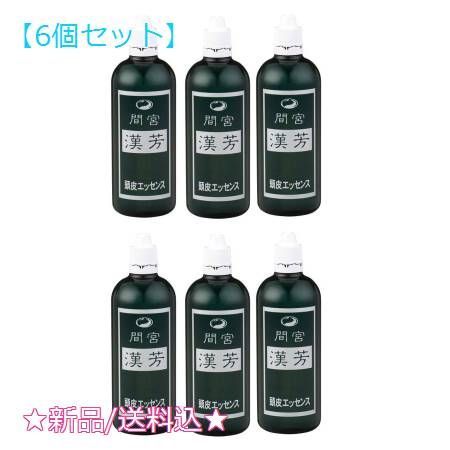 6個セットマミヤン 漢芳頭皮エッセンス(100ml)