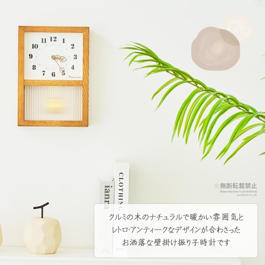 レトロ