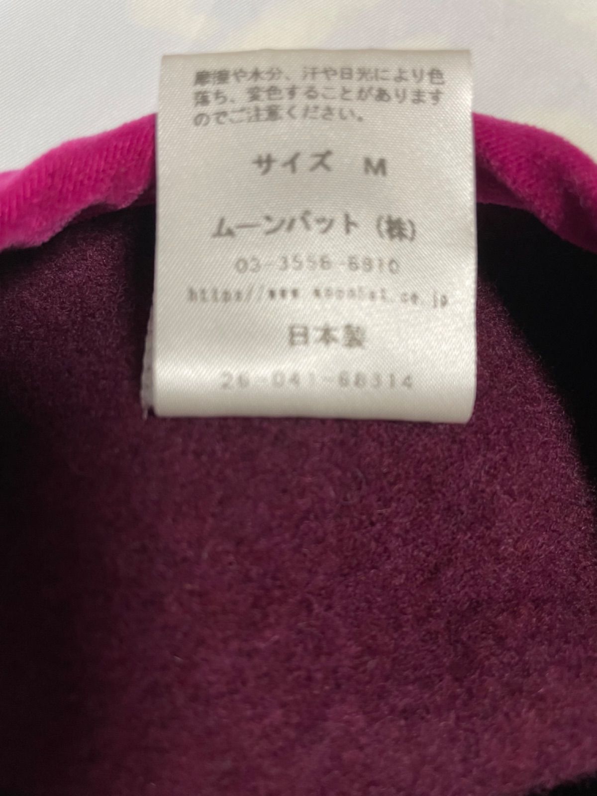 VivienneWestwood クリーピーベア ベレー帽 ヴィヴィアンウエスト