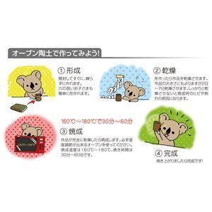 まとめ アーテック 工作オーブン陶土 400g ×15セット