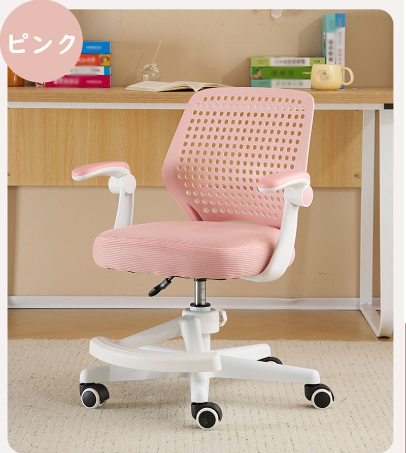 昇降 キッズ