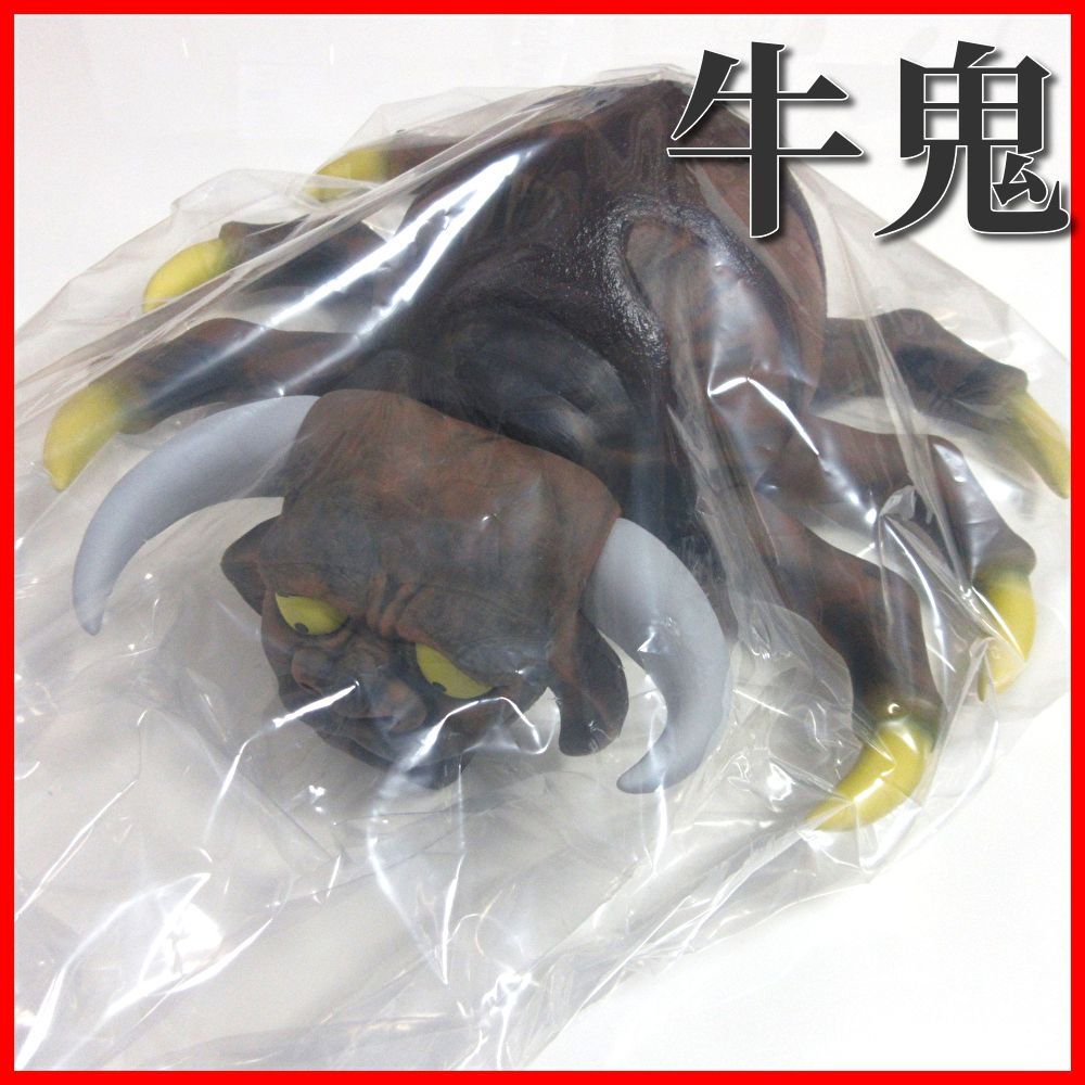 ワンフェス2025S サンガッツ本舗 牛鬼 ソフビ 送料無料☆匿名配送☆新品☆ダンボール梱包】サンガッツ本舗 牛