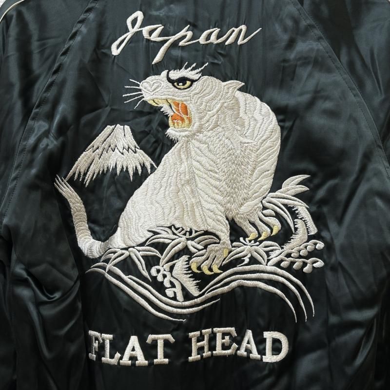 the flat head フラット ヘッド スカジャン リバーシブル 虎 龍