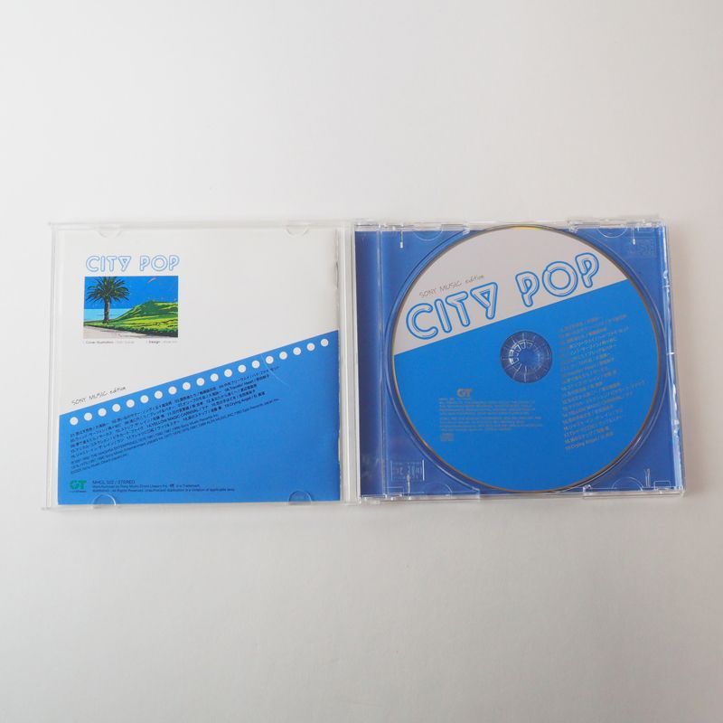 CITY POP SONY MUSIC edition（シティ・ポップ集）大滝詠一
