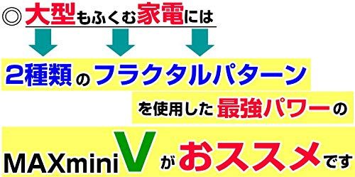 な本体11個セット