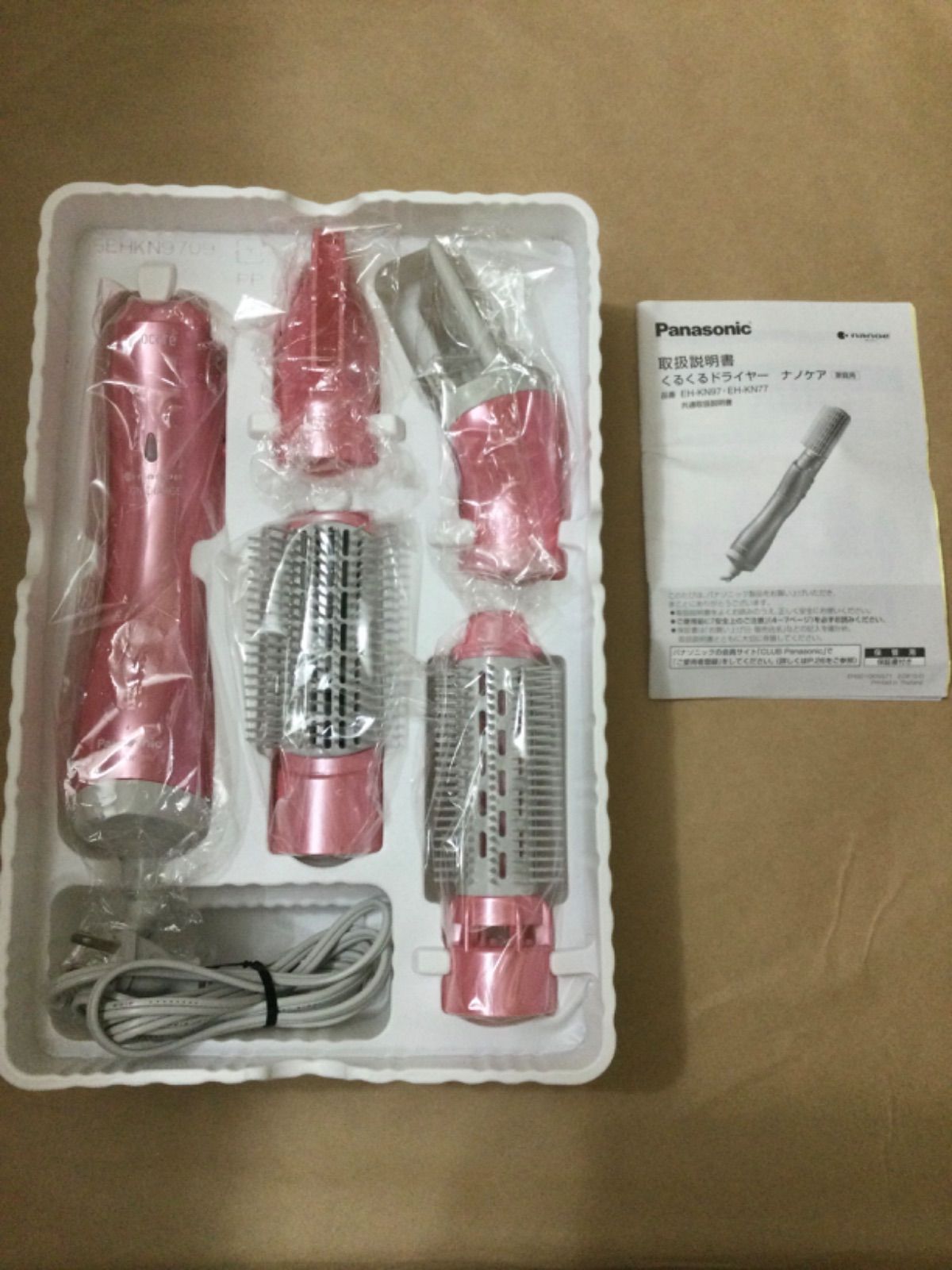 パナソニック くるくるドライヤー