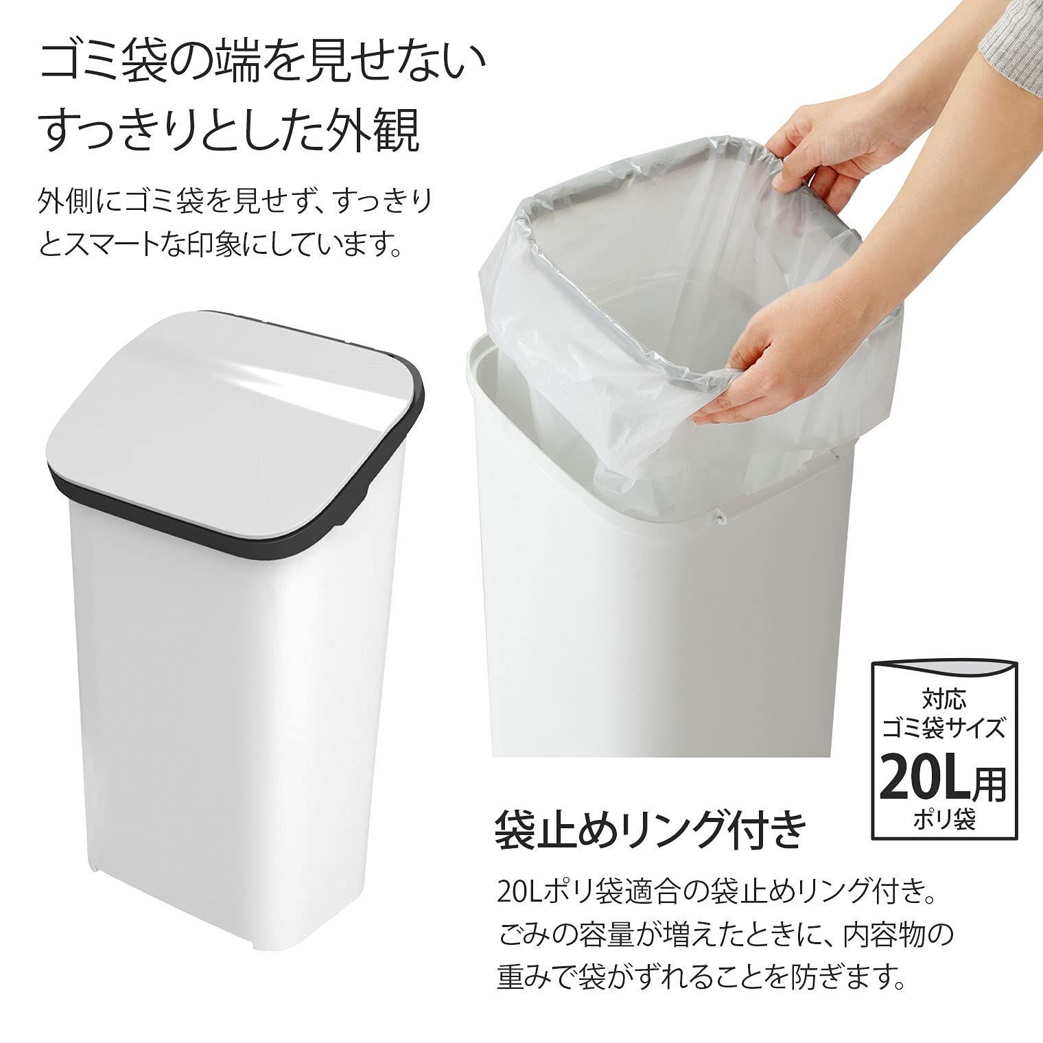 新品 ゆっくり開くフタ ダストボックス メタル プッシュ smooth 19L