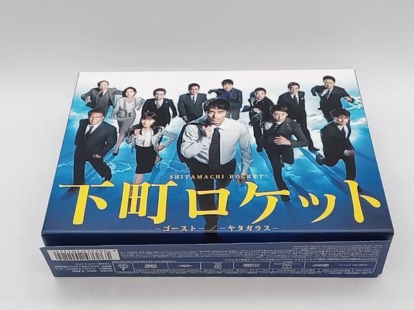 下町ロケット DVD DVD DVD 下町ロケット -ディレクターズカット版- DVD-BOX
