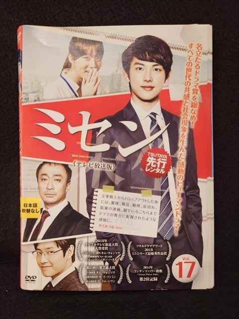 meine meinung DVD CD レア音源セット 希少盤 初回限定CD+DVD 涼風真世 / MINE - メルカリ