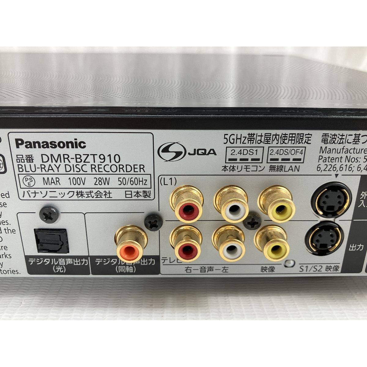 Panasonic DMR-BZT910 ブルーレイ レコーダー 2011年製 パナソニック 家電 中古 W9095717 - メルカリ