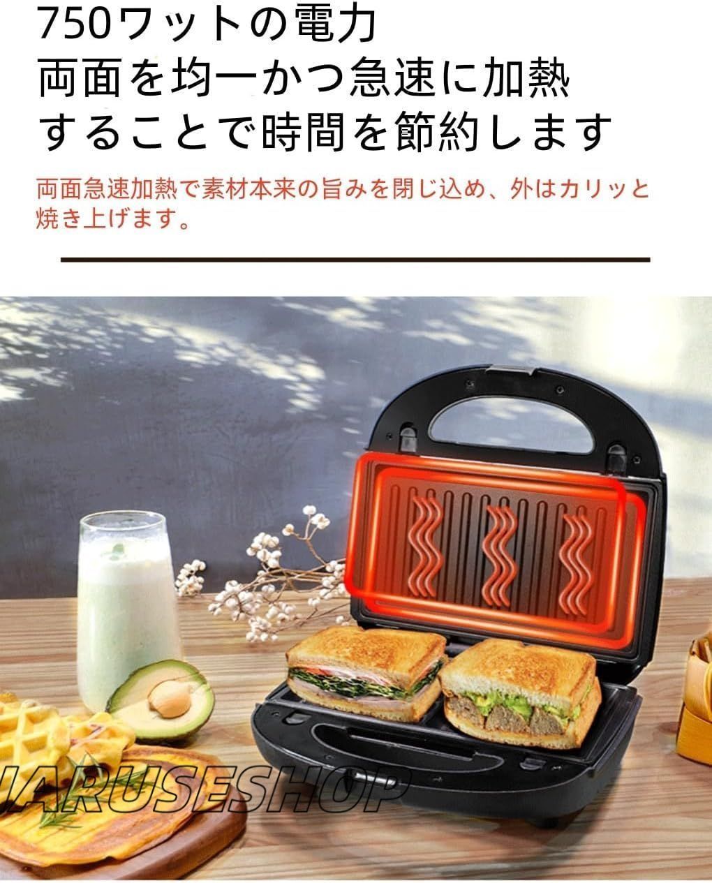 交換式プレート３枚付き サンドウィッチプレート