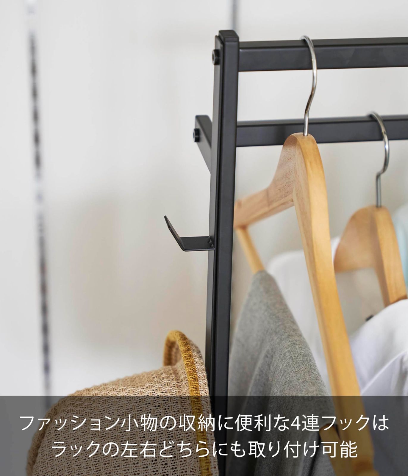 タワー tower W78.4×D42×H96.2cm キャスター含む キャスター付き ブラック 2段 押入れ ハンガーラック クローゼット 収納力アップ 1436 山崎実業 Yamazaki