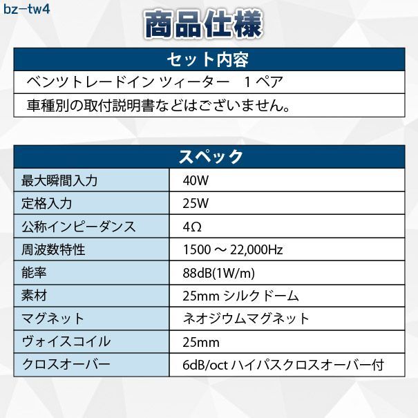 fd-bz-tw4-18 GLEクラス W167 (2019.06以降 R01.06以降