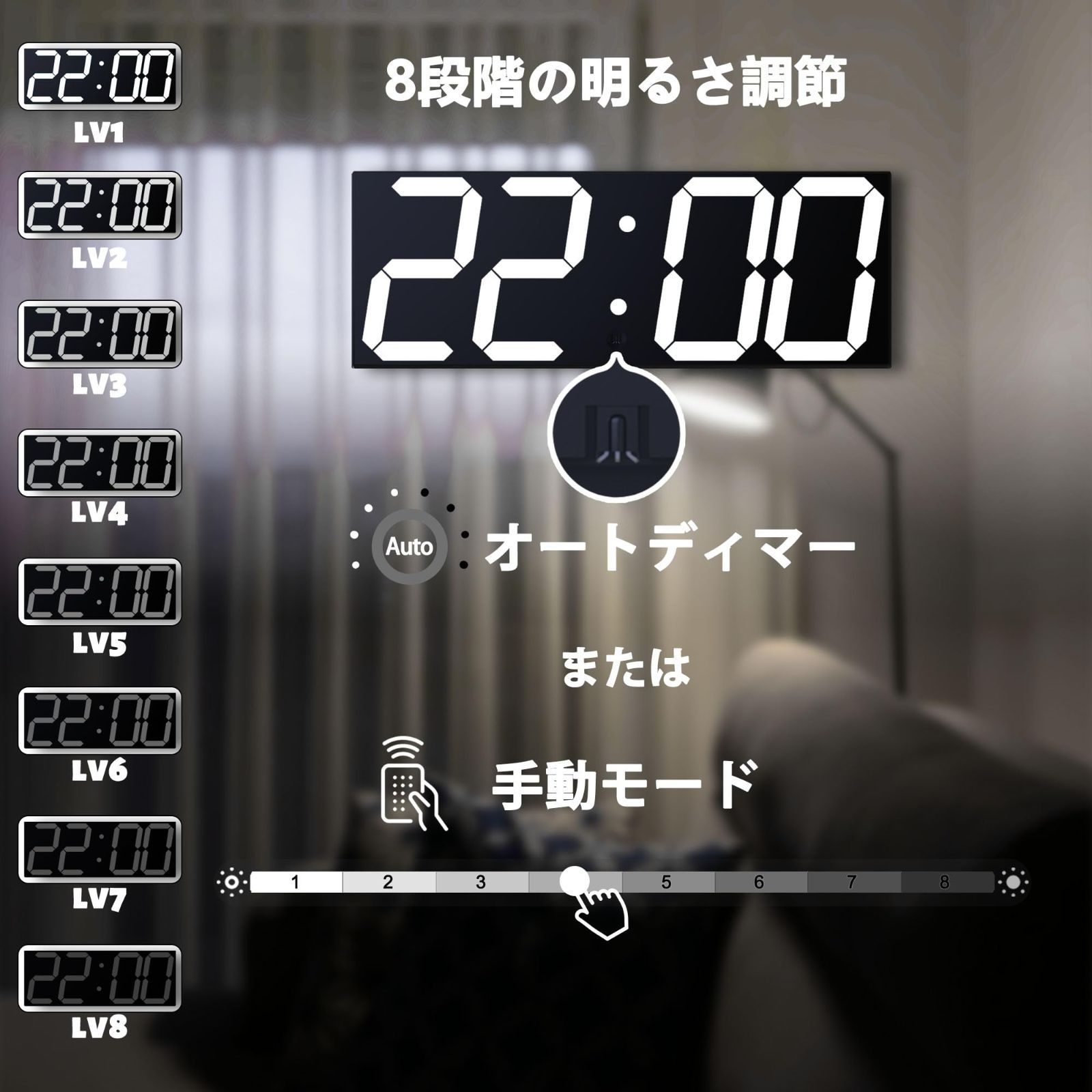 18インチ大型目覚まし時計