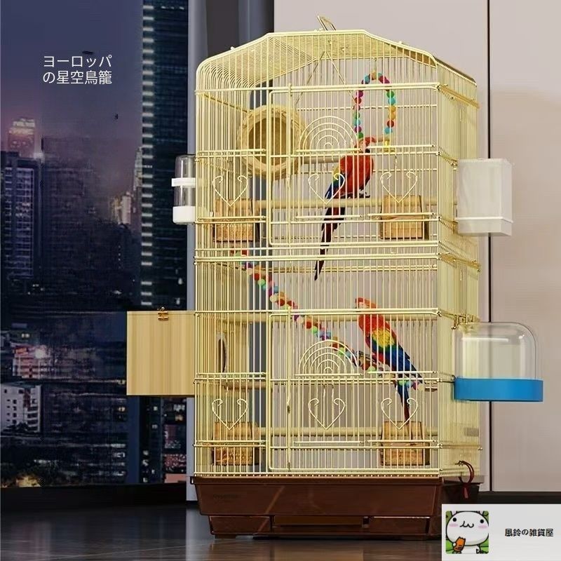 【⭐︎mil⭐︎】鳥かご バードケージ 鳥小屋 大型 複数飼い大きい鳥籠 CAGE ONE 鳥かご バードケージ 鳥小屋 複数飼い 大きいケージ