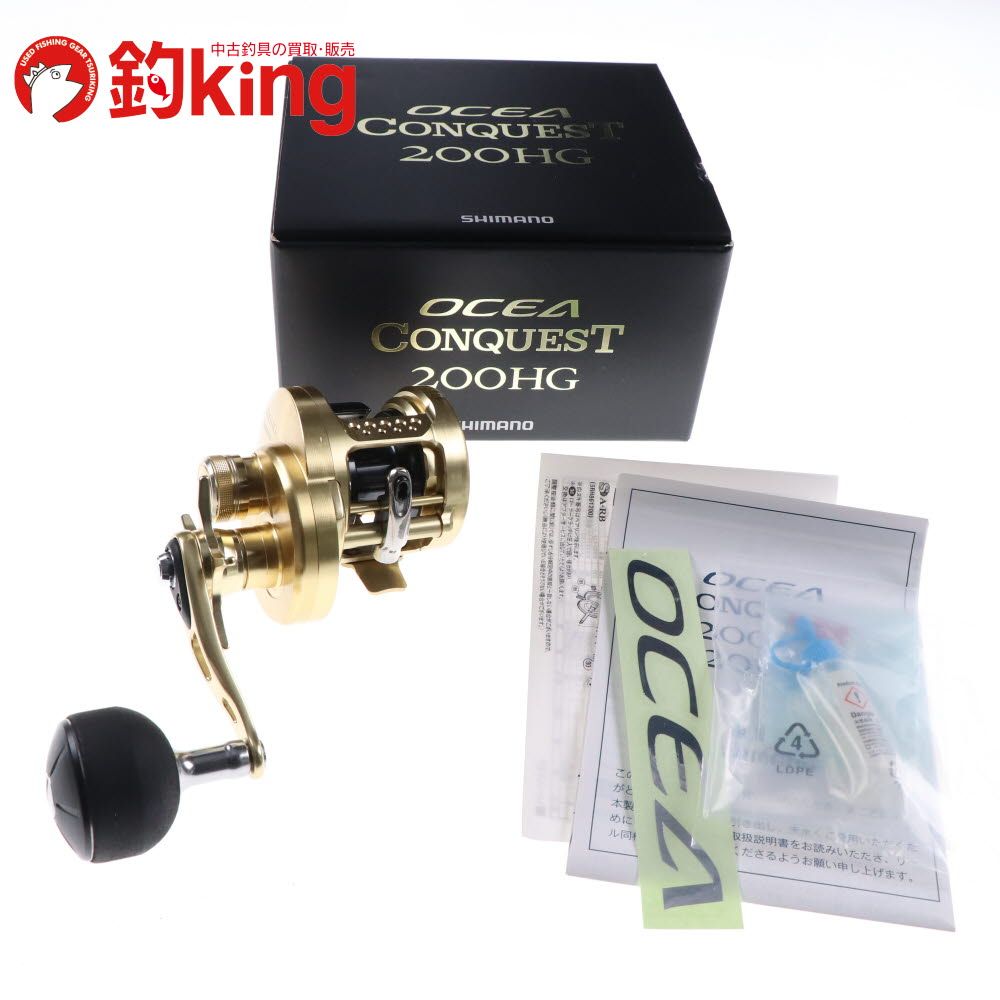 Ambassadeur 2500C ベイトリール【カスタム多数】アンバサダー Ambassadeur 2500C ベイトリール【カスタム多数】アンバサダー