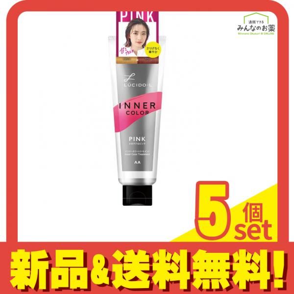 LUCIDO-L(ルシードエル) インナーカラートリートメント カクテルピンク 80g 5個セット まとめ売り