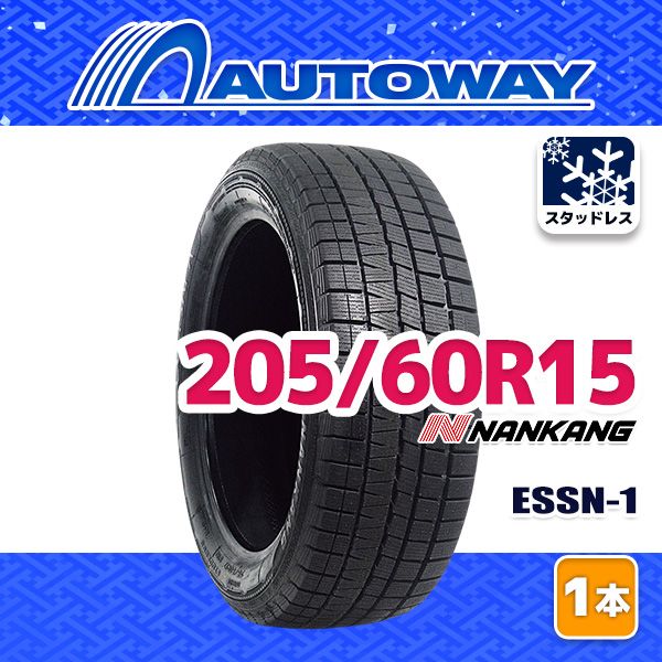 AUTOWAY 205|60R15 NANKANG ESSN-1スタッドレス 15インチ 1本売り 冬タイヤ オートウェイ 製