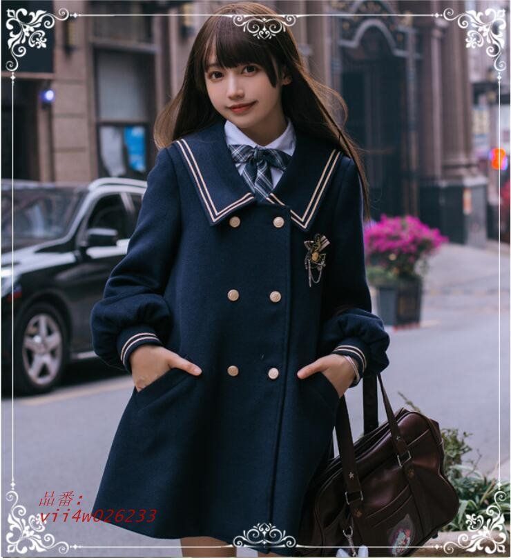 レディース ジャケット ダッフルコート マリン風 セーラー服 トップス カジュアルウェア JKジャケット 少女 高校生 秋冬 ガールズ 長袖 可愛い 防風防寒 vii4w026233