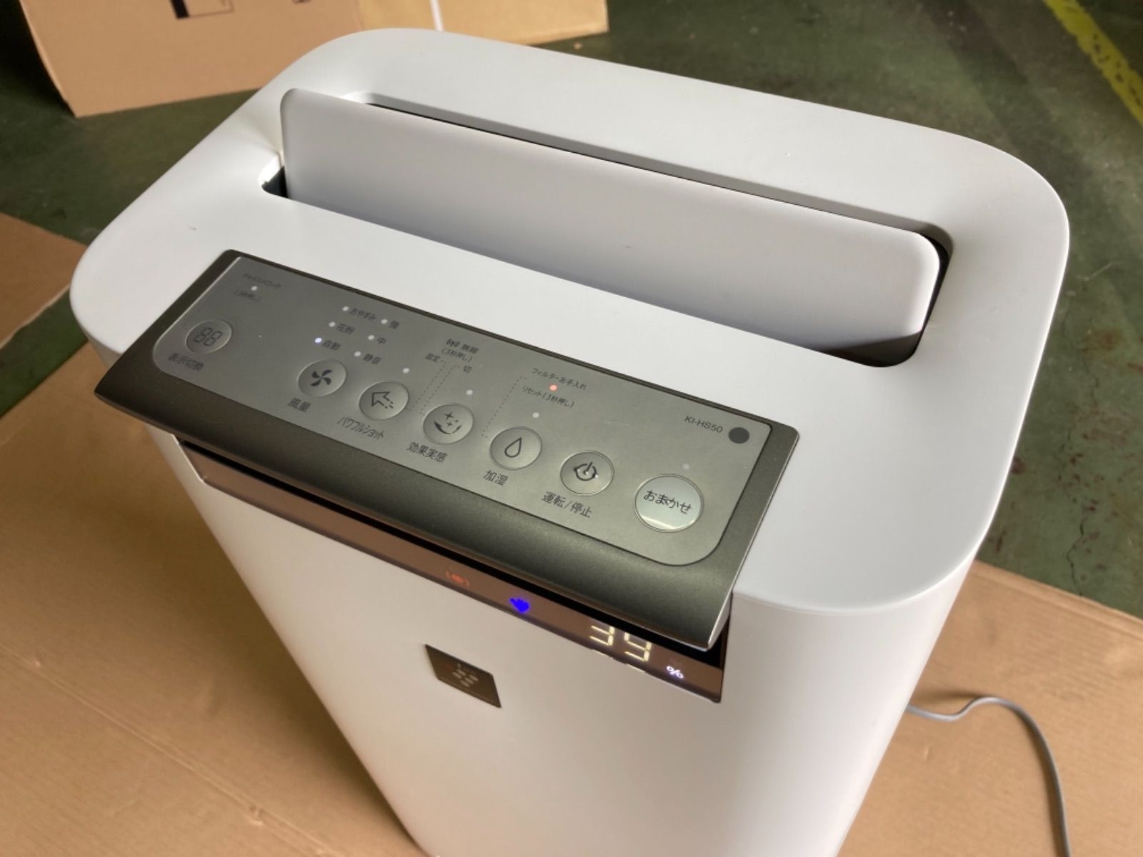 ○ SHARP、加湿空気清浄機、プラズマクラスター25000、HS50