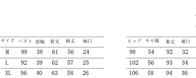 ジャケット