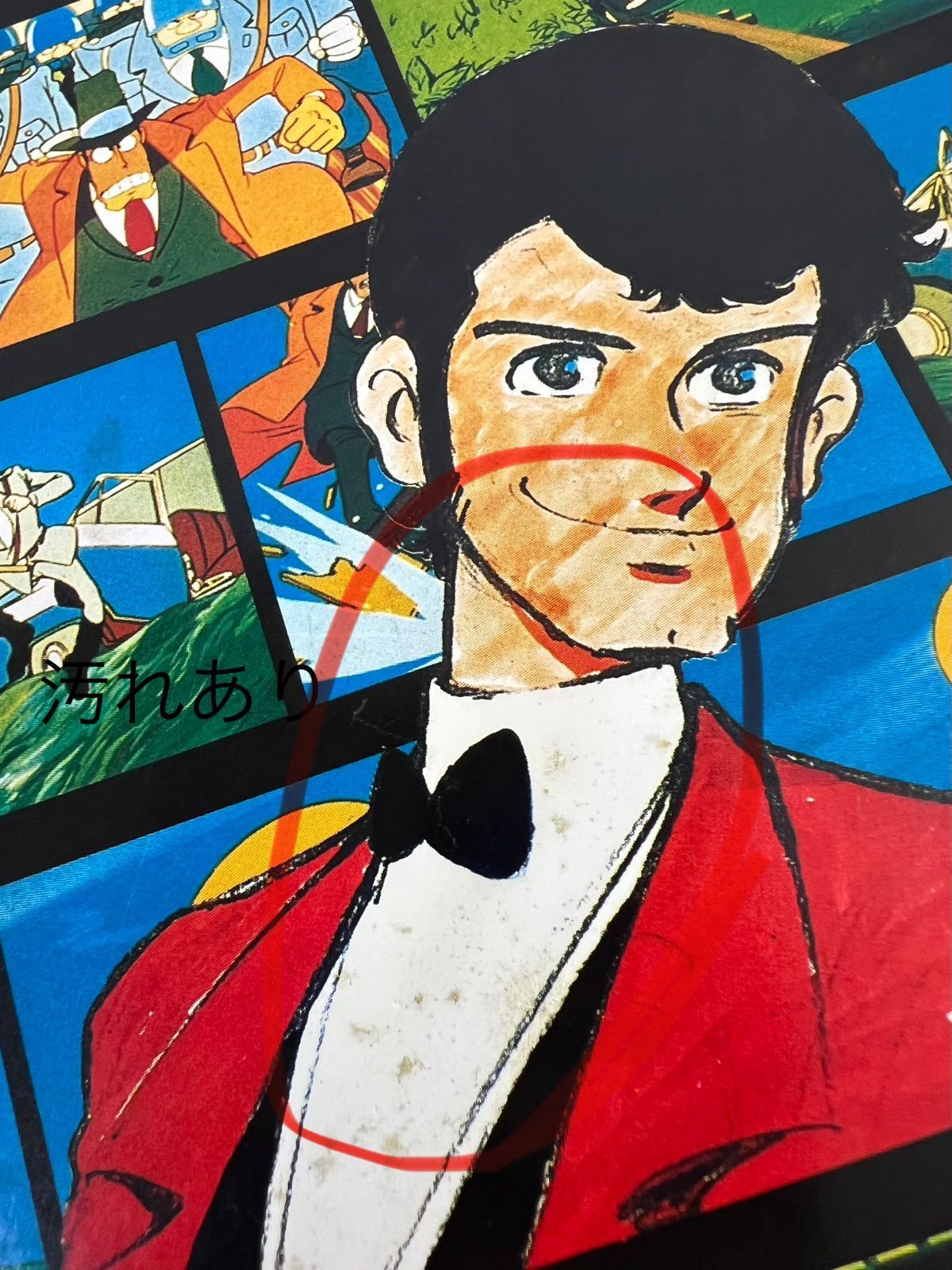 激レア限定非売品　1984年賀はがき風の谷のナウシカ・ルパン三世等12枚 風の谷のナウシカ ポストカード 年賀状 4枚 アニメージュ 付録