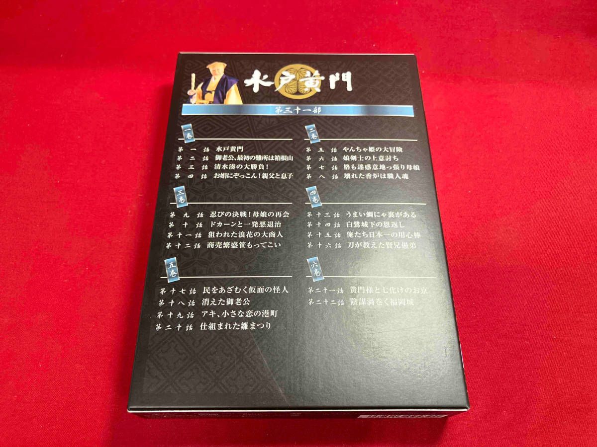 水戸黄門　第31部　DVD-BOX DVD Amazon.co.jp: 水戸黄門 第31部 DVD-BOX : 里見浩太朗, 岸本祐二